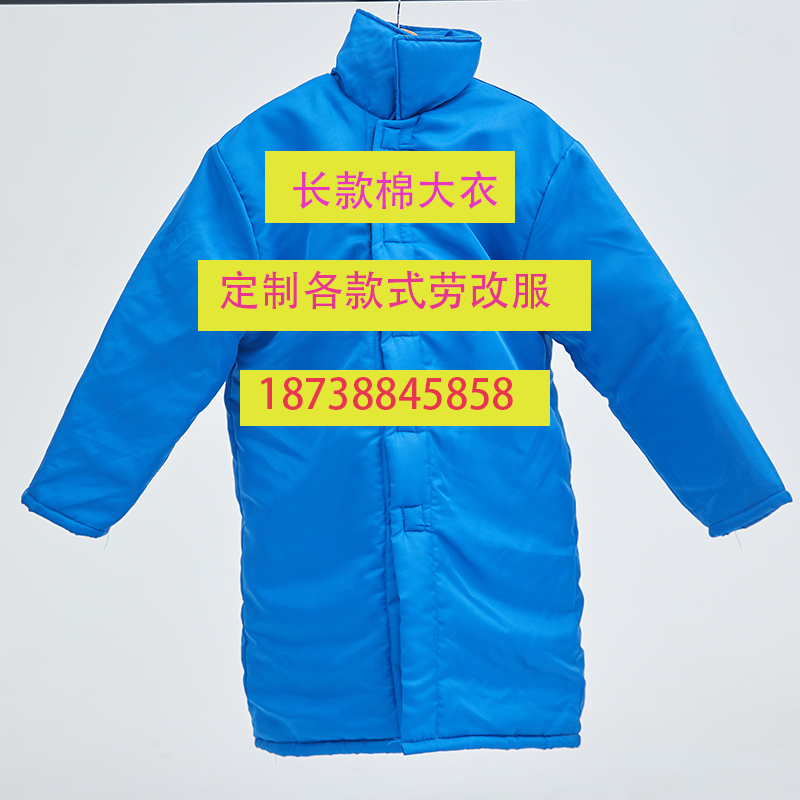 中国看守所中囚服的尺码和材质吗？
