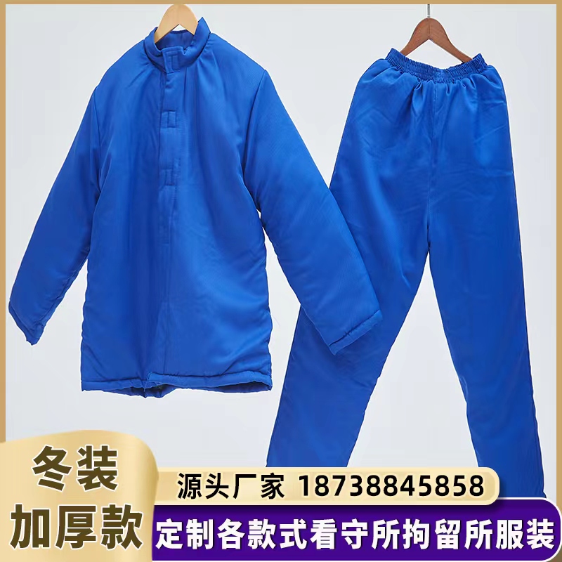 看守所服装的颜色一般有哪一些？